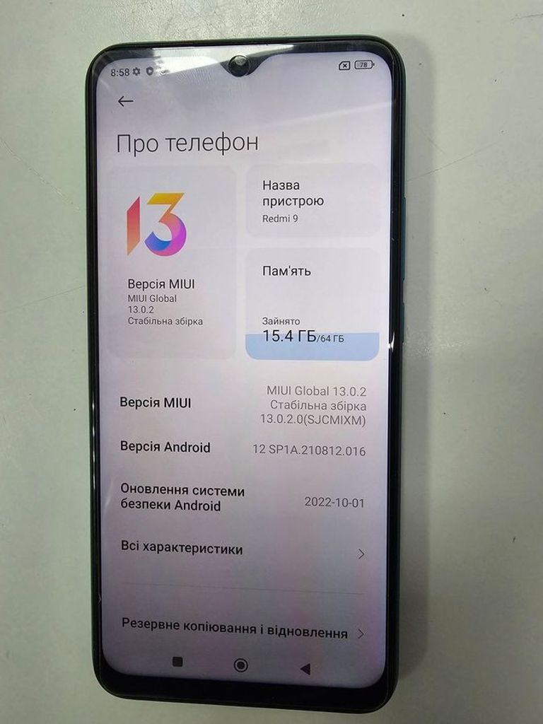 Купить Xiaomi redmi 9 4/64gb Б/У