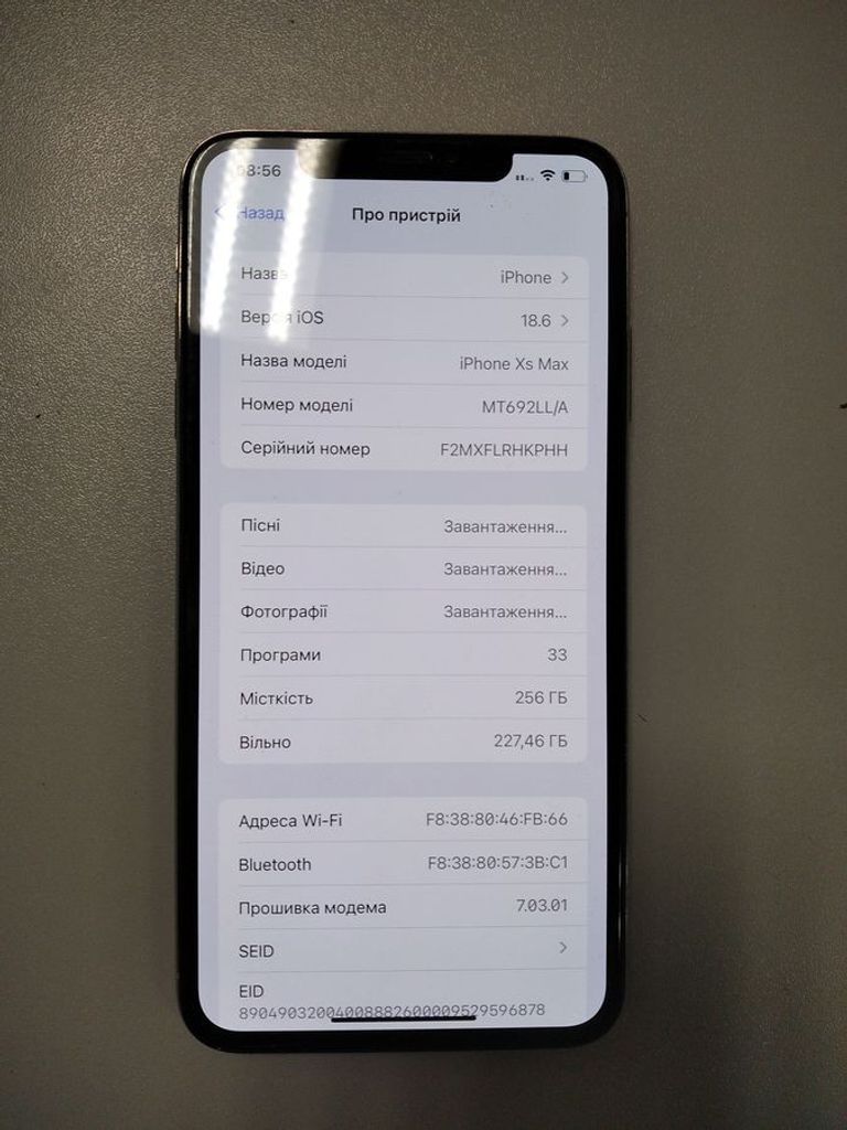 Розпродаж Apple iphone xs max 256gb, продавець Техноскарб