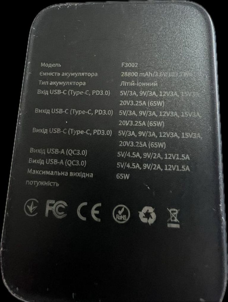 Купить 7L Energy f3002 65w Б/У