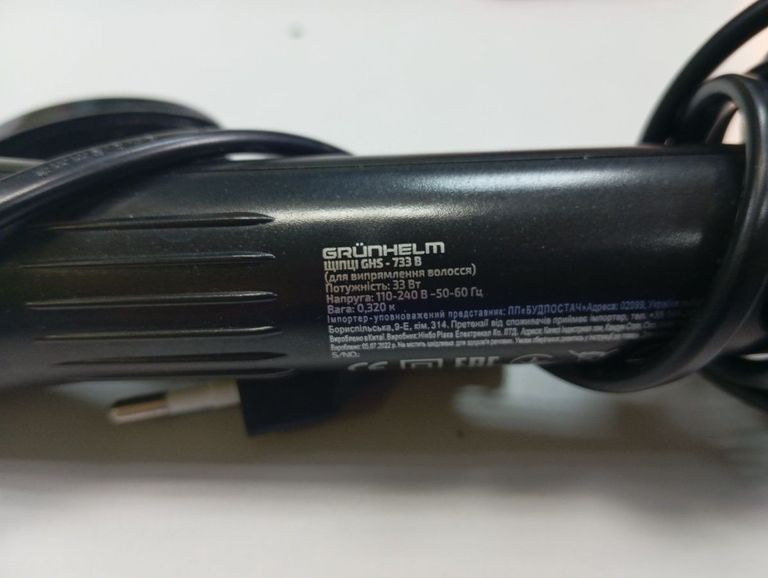 Оголошення Grunhelm GHS-733D Б/У