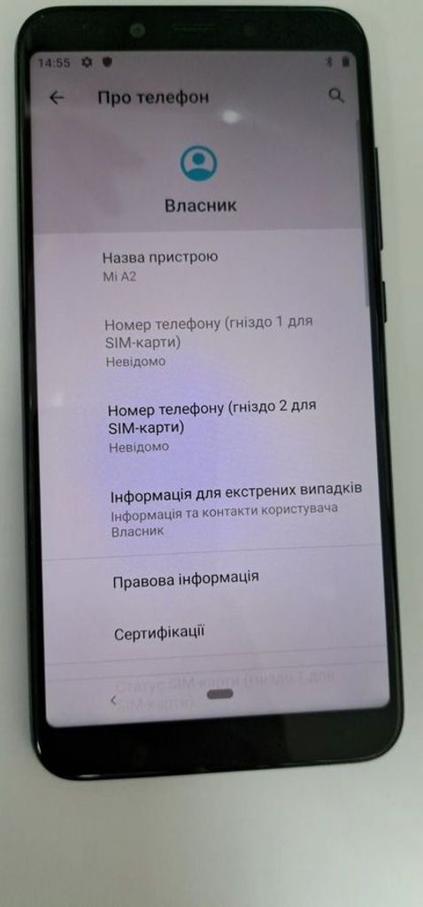 Дешево Xiaomi Mi A2 4/64GB Black з ломбарду