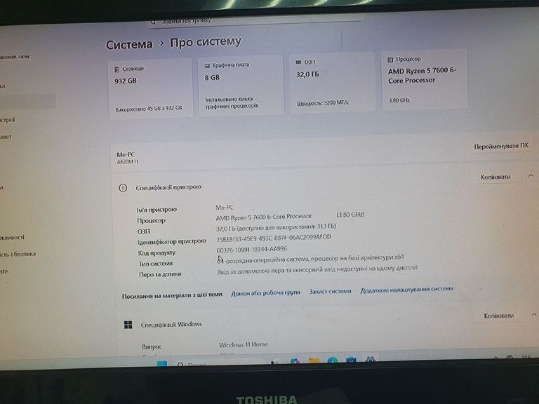 Распродажа Пк amd ryzen 5 7600/ram 32 gb/hdd відсутній/ssd 1000 gb/nvidia rtx 4060 ti (geforce) 8gb gddr6 128bit, продавец Техноскарб