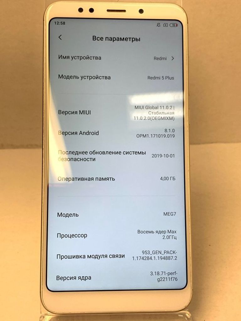 Xiaomi redmi 5 plus 4/64gb Код:01-200884295. Изображение 5