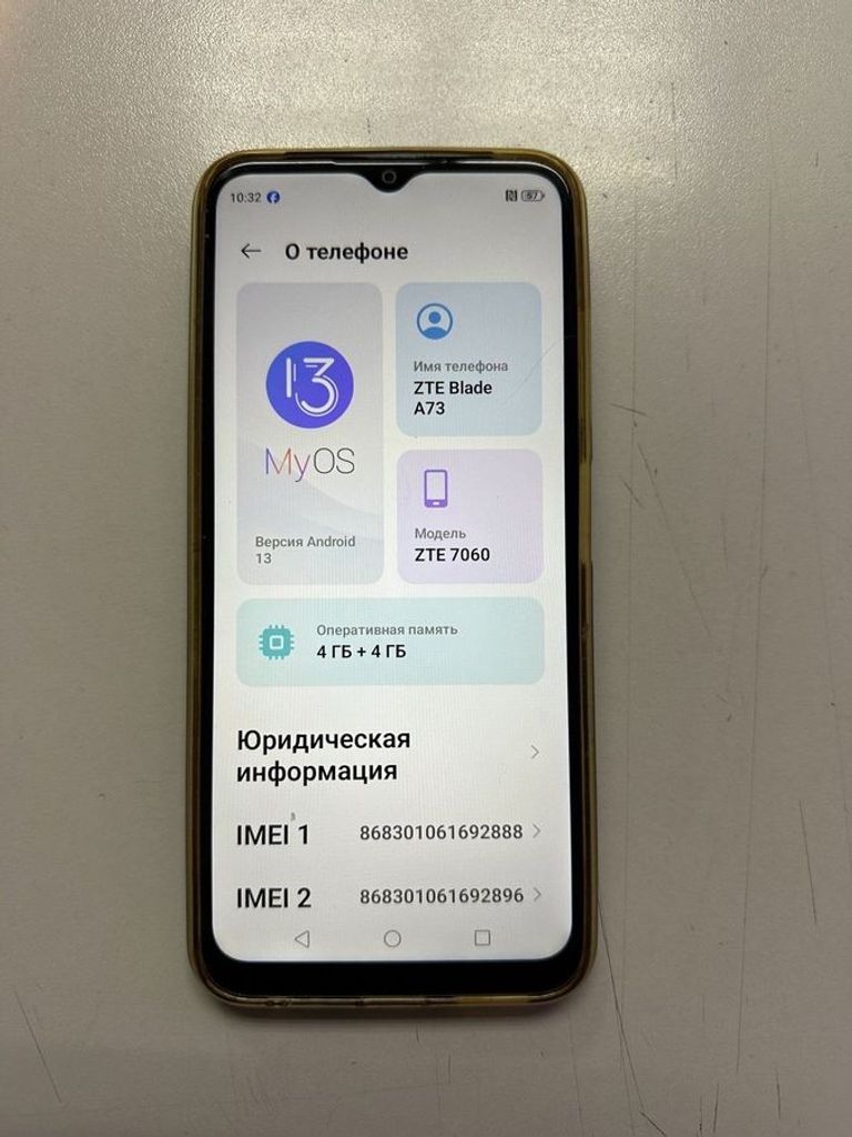 Дешево Zte Blade A73 4/128GB Green з ломбарду