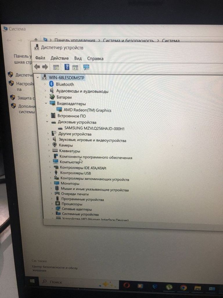 Объявление Hp 15/ryzen 5 5500u ddr4/8gb ddr4/hdd *відсутній/ssd 256 gb/*інтегрована Б/У