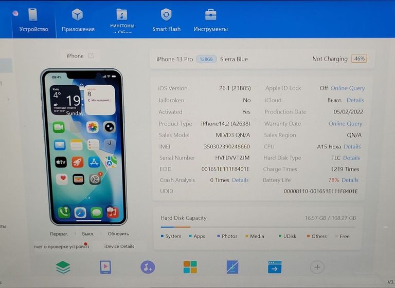 Apple iphone 13 pro 128gb Код:01-200873347. Зображення 9
