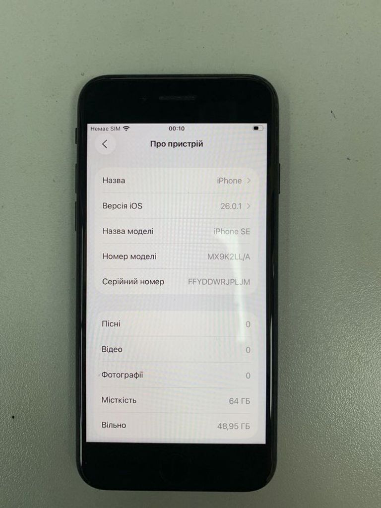 Купить Apple iPhone SE 2020 64GB Black Slim Box (MHGP3) Б/У