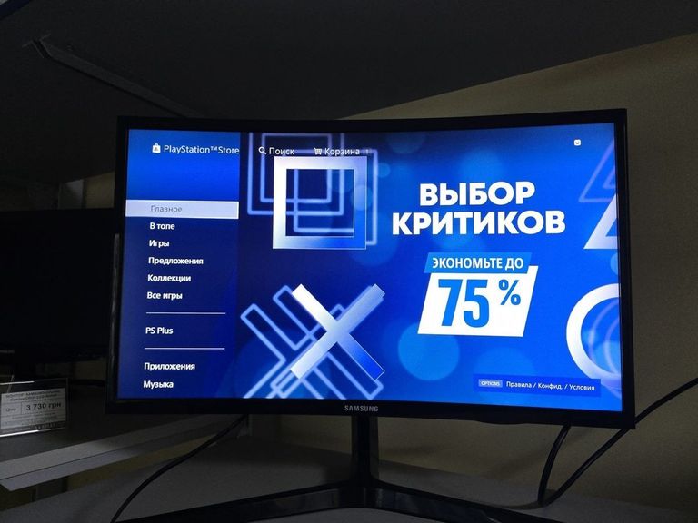  Sony PlayStation 4 Slim 1TB Black Код:01-200891509. Изображение 5