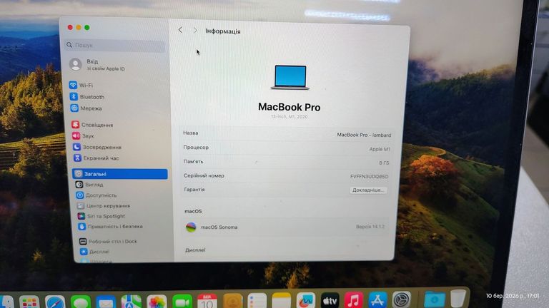 Apple a2338 macbook pro 13,3" m1 8-gpu/ ram8gb/ ssd256gb/ retina, truetone, touch bar Код:01-200892495. Изображение 12