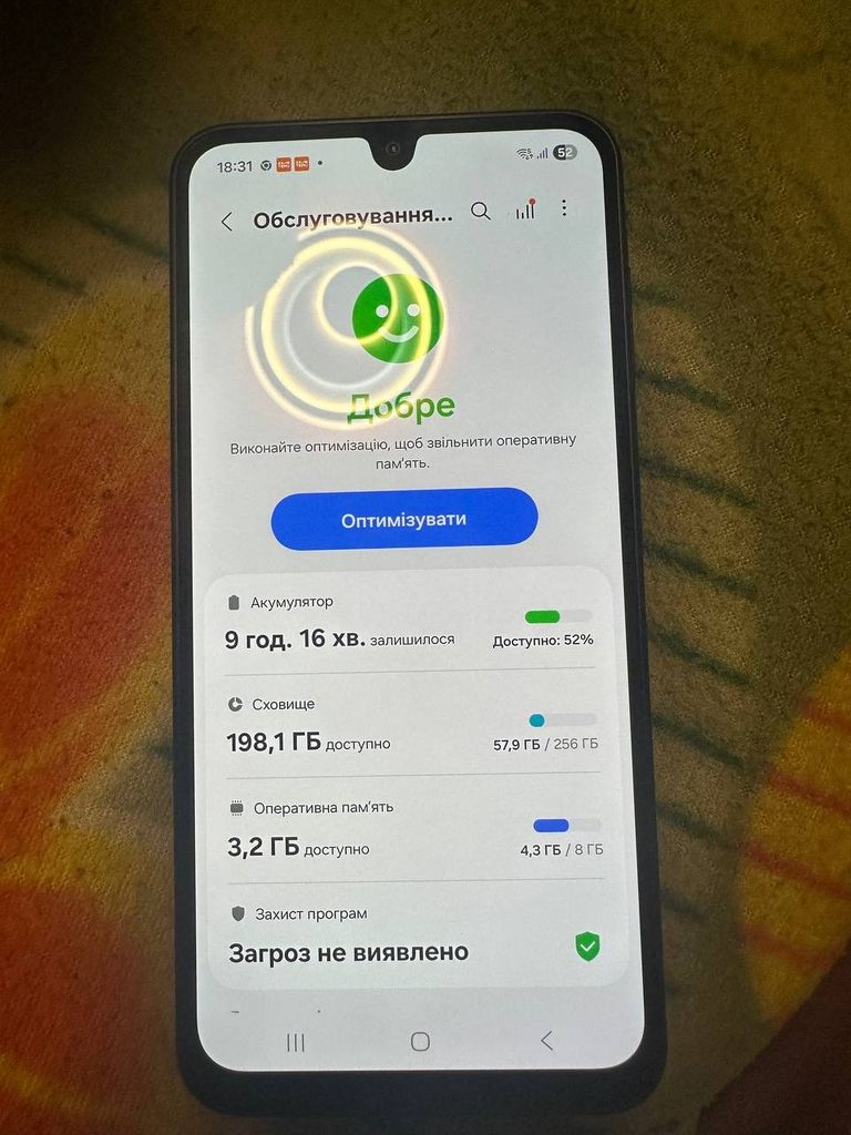 Объявление Samsung Galaxy A17 4G 8/256GB Б/У