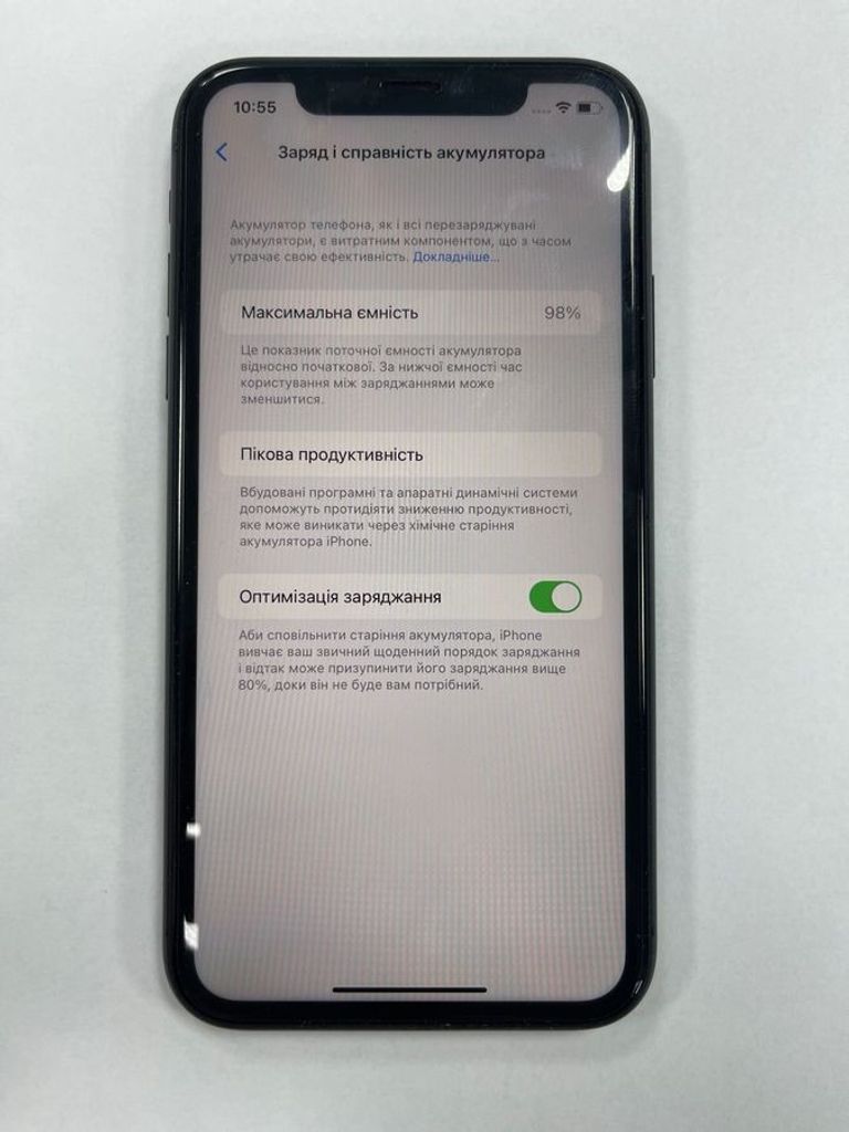 Дешиво Apple iphone 11 64gb с ломбарда