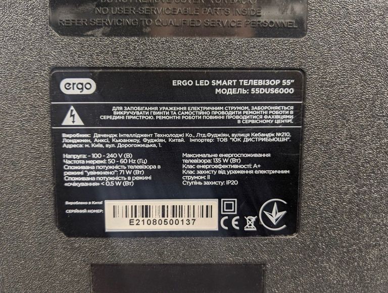 Ergo 55DUS6000 Код:null. Зображення 4