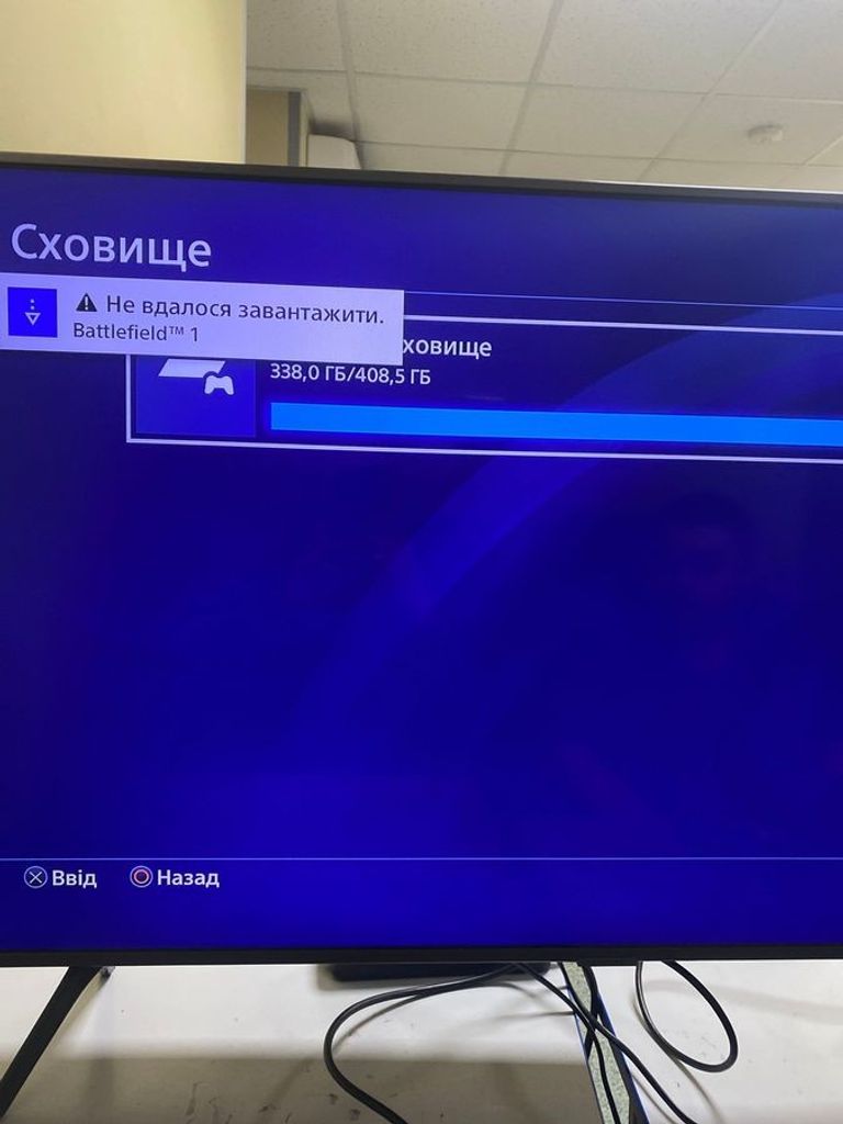 Розпродаж Sony playstation 4 500gb, продавець Техноскарб