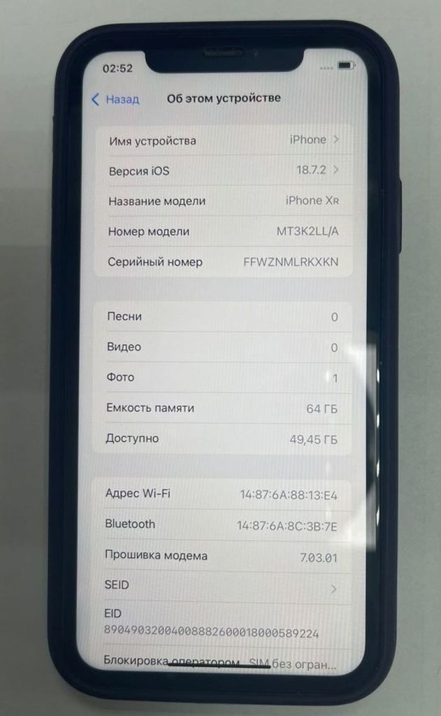 Купити Apple iphone xr 64gb Б/У