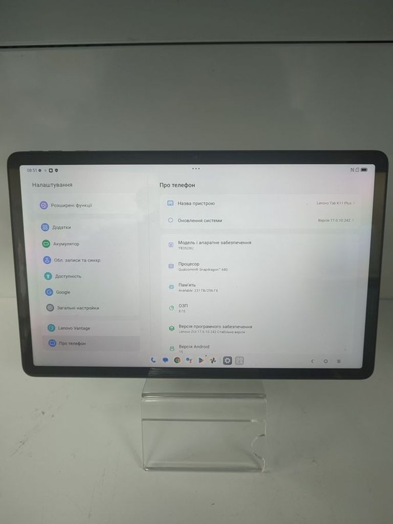Дешево Lenovo tab k11 plus 8/256gb lte з ломбарду