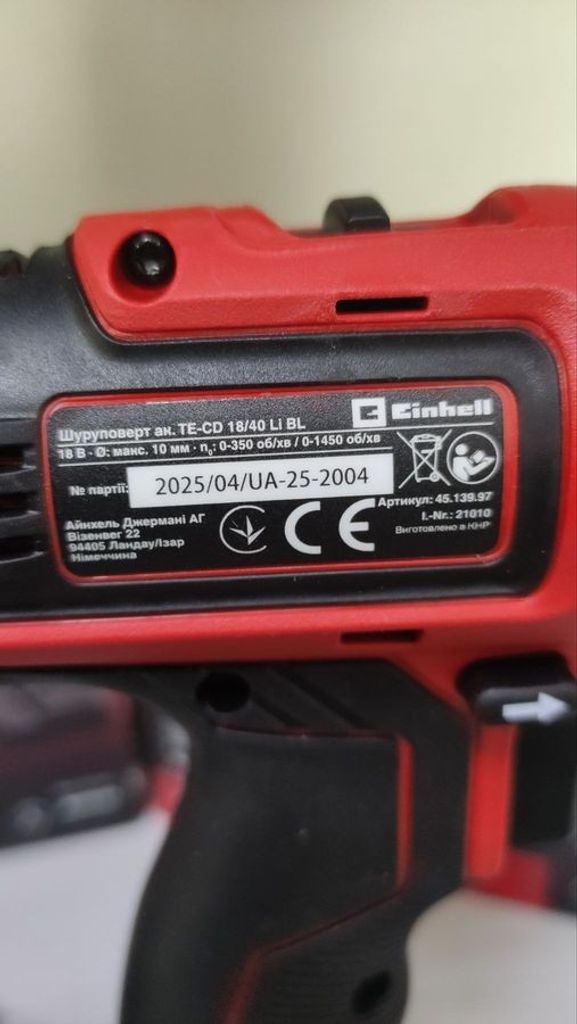 Einhell te-cd 18/40 li bl 1акб 2,5ah + зп Код:01-200899297. Зображення 7