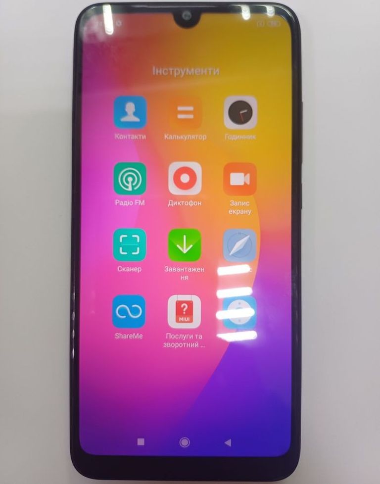 Розпродаж Xiaomi Redmi 7 3/32GB Black, продавець Техноскарб