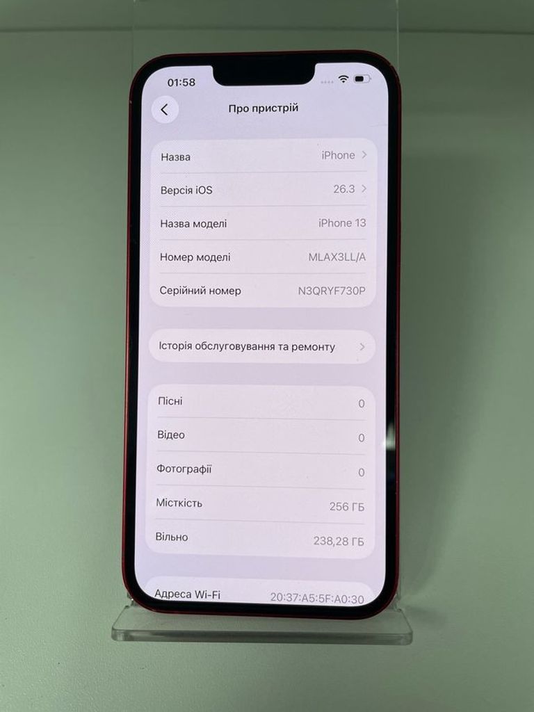 Купити Apple iphone 13 256gb Б/У