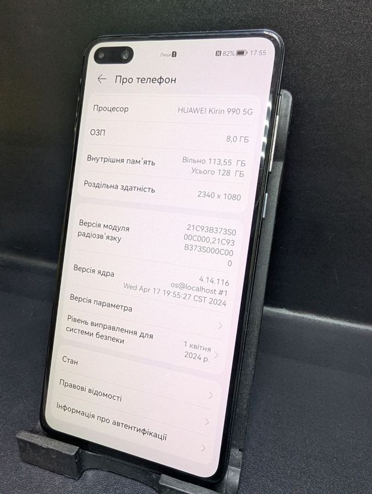 Оголошення Huawei p40 8/128gb Б/У