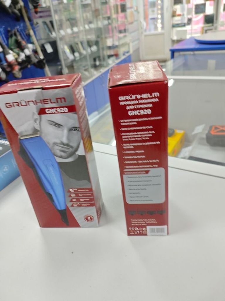 Купити Grunhelm GHC920 Б/У