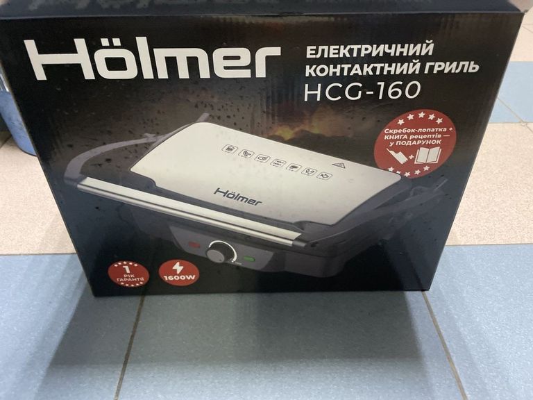 Розпродаж Holmer HCG-160, продавець Техноскарб