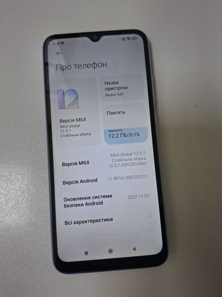 Купити Xiaomi redmi 9at 2/32gb Б/У