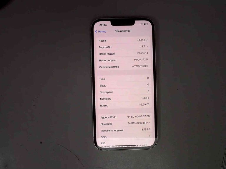 Купити Apple iphone 14 128gb Б/У