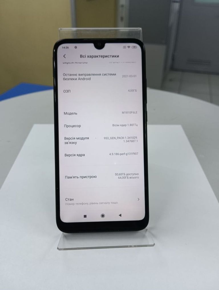 Xiaomi Redmi 7 4/64GB Blue Код:01-200900827. Зображення 7