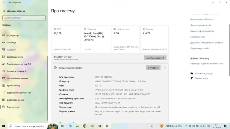 HP Omen 15 Код:null. Зображення 8