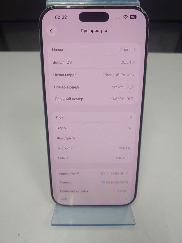 Apple iphone 16 pro max 256gb Код:01-200905784. Зображення 6