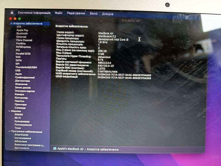 Дешево Apple macbook air a1466 2017 13,3" core i5 1,8ghz/ram8gb/ssd128gb/intel hd graphics 6000 з ломбарду