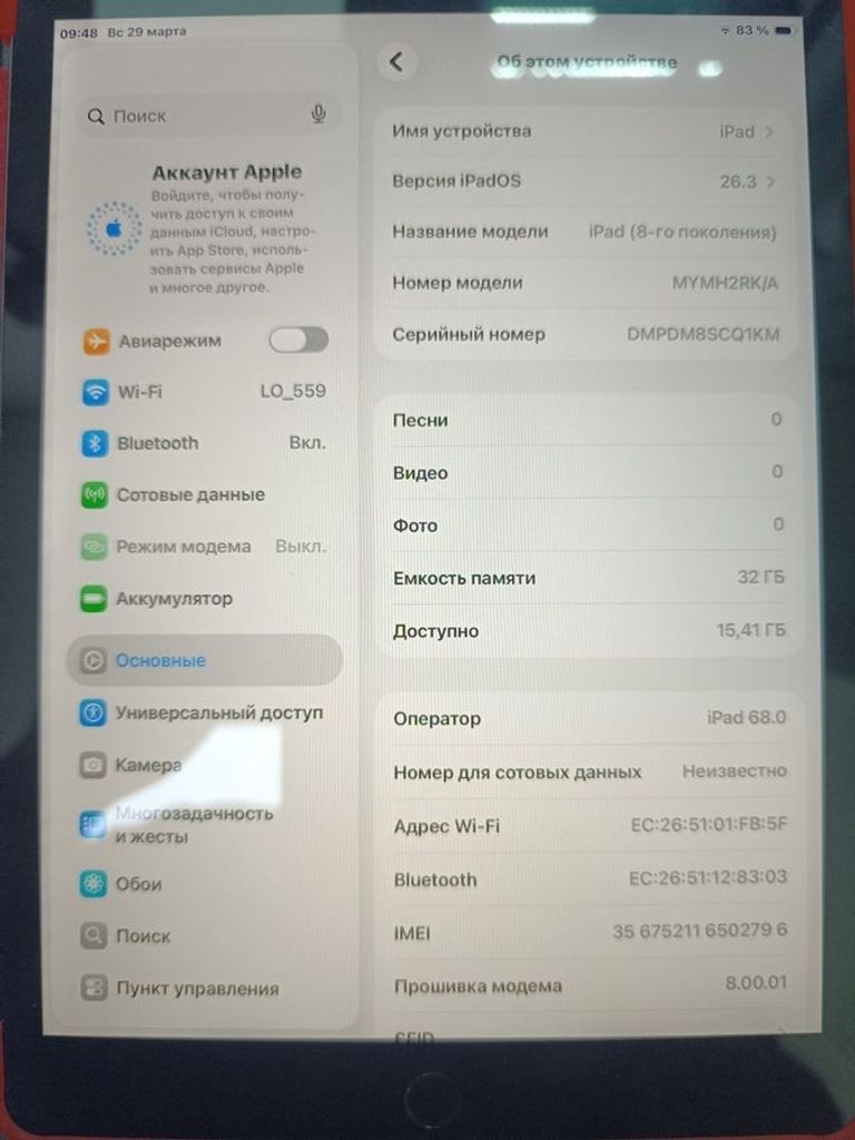 Розпродаж Apple iPad 10.2 2020 Wi-Fi + Cellular 32GB Space Gray (MYMH2, MYN32), продавець Техноскарб