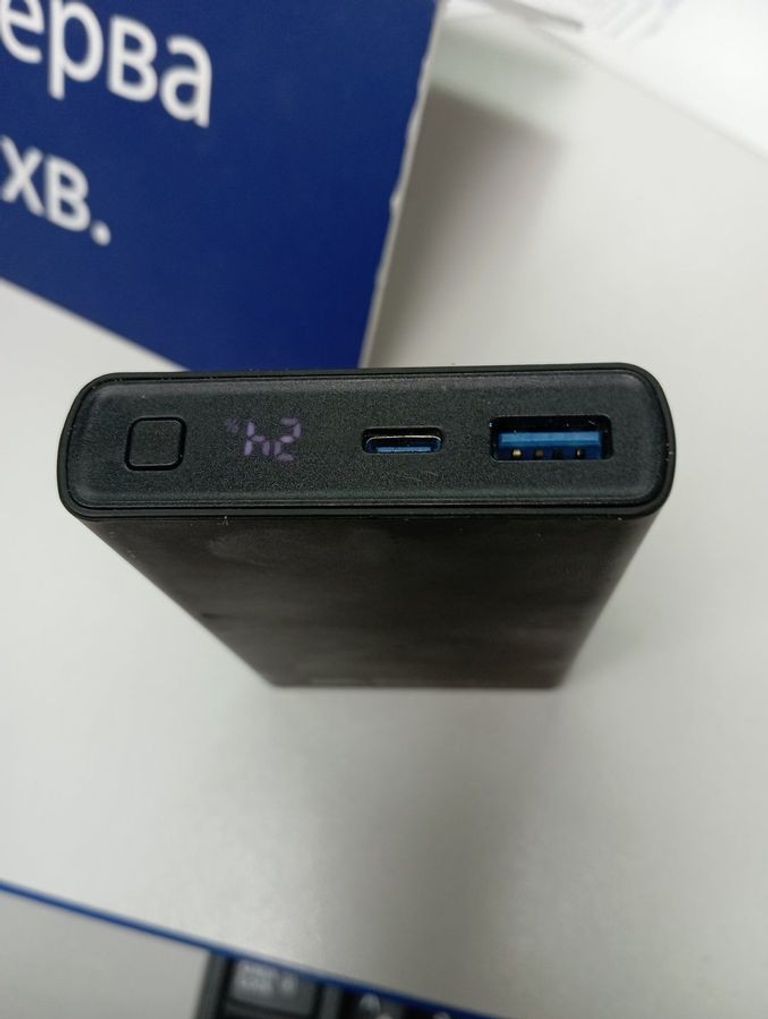 Оголошення Proove hyper flux plus 22.5w 10000mah Б/У