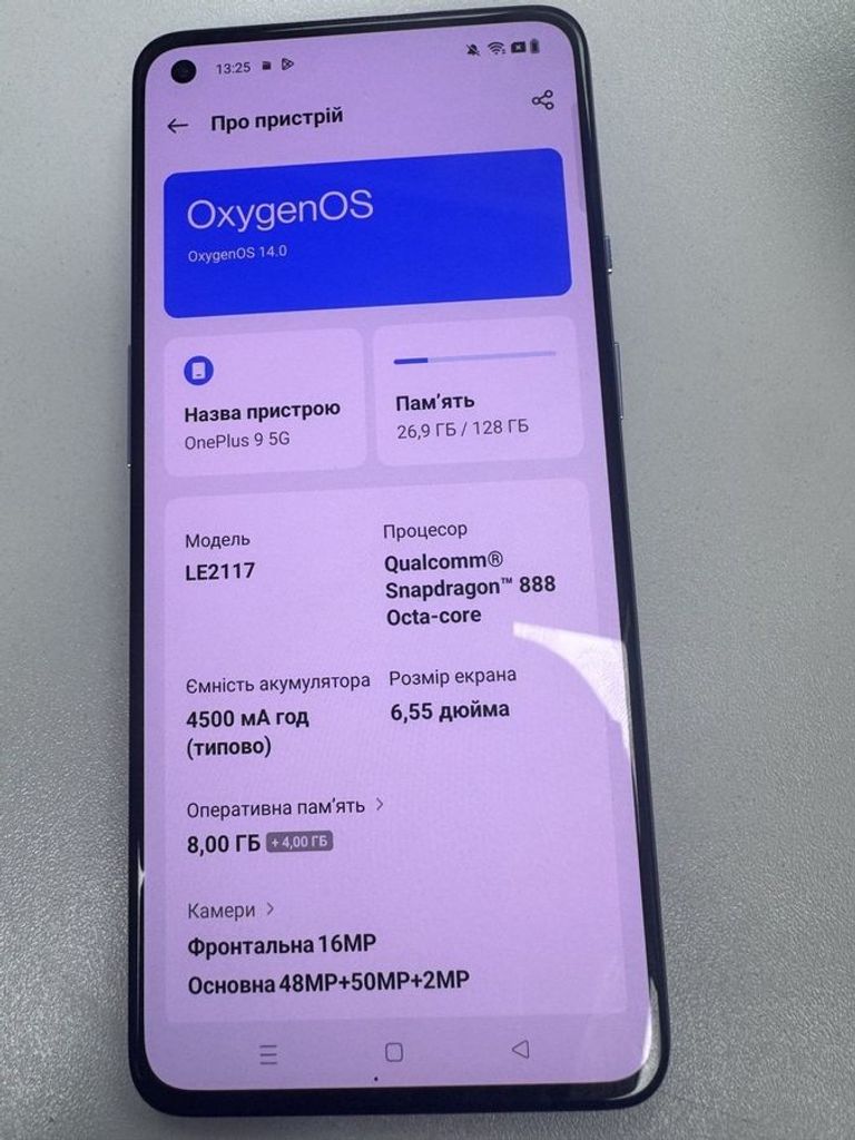 Объявление Oneplus 9 5g 8/128gb Б/У