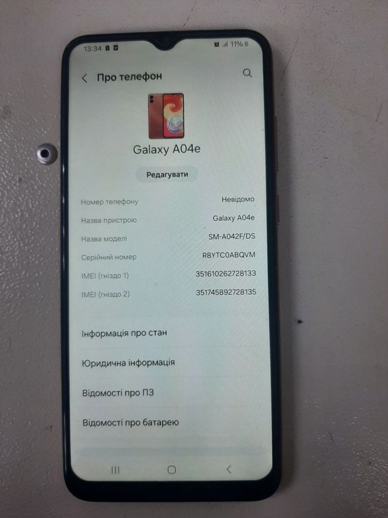 Распродажа Samsung galaxy a04e 3/64gb sm-a042, продавец Техноскарб
