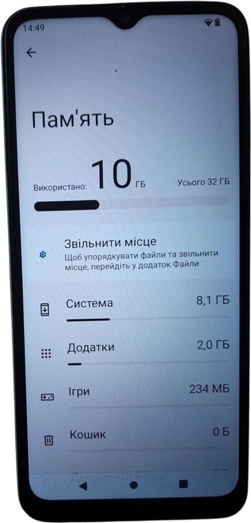 Розпродаж Xiaomi redmi a2+ 2/32gb, продавець Техноскарб