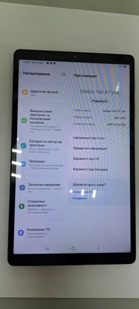 Распродажа Samsung galaxy tab a7 lite 3/32gb wi-fi, продавец Техноскарб