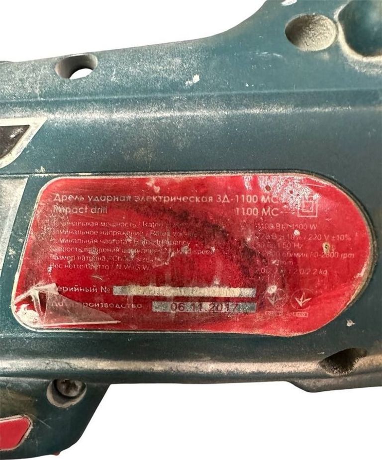 Дешево Зенит ЗД-1100 з ломбарду