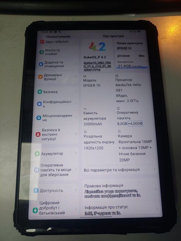 Купити Blackview Oscal Spider 10 8/256GB Black Б/У