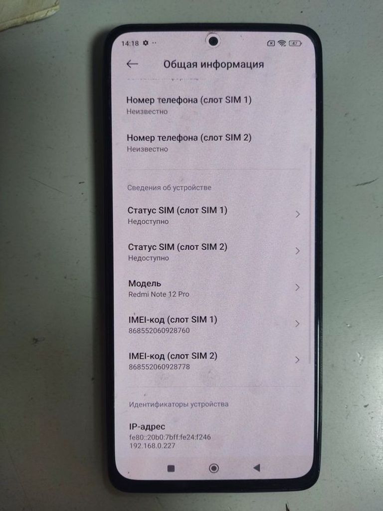 Xiaomi redmi note 12 pro 4g 8/256gb Код:01-200915513. Зображення 5