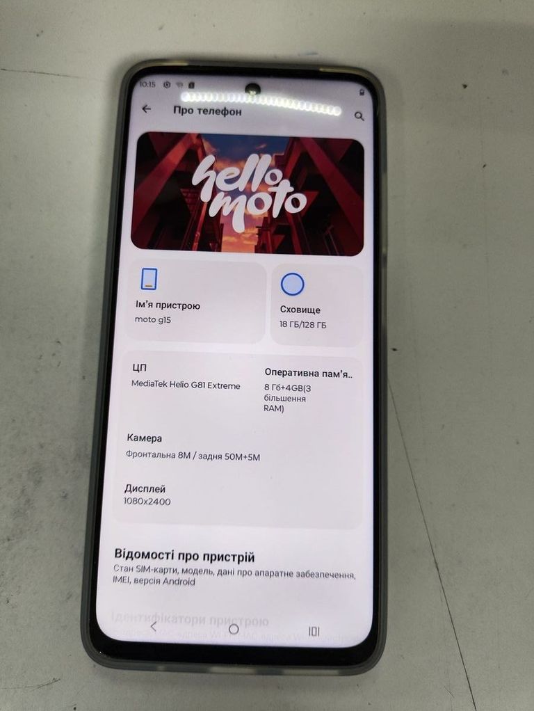 Оголошення Motorola moto g15 8/128gb Б/У