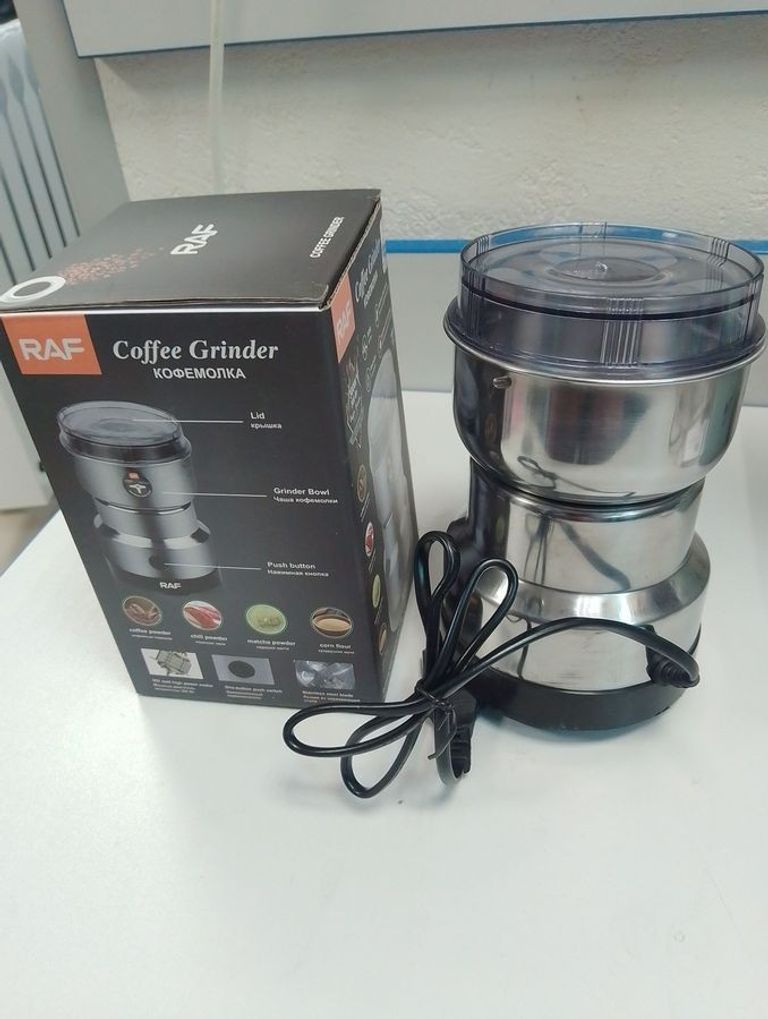 Дешиво RAF R.7113 с ломбарда