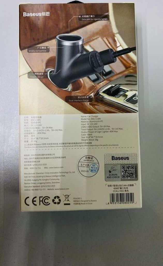 Оголошення Y Б/У