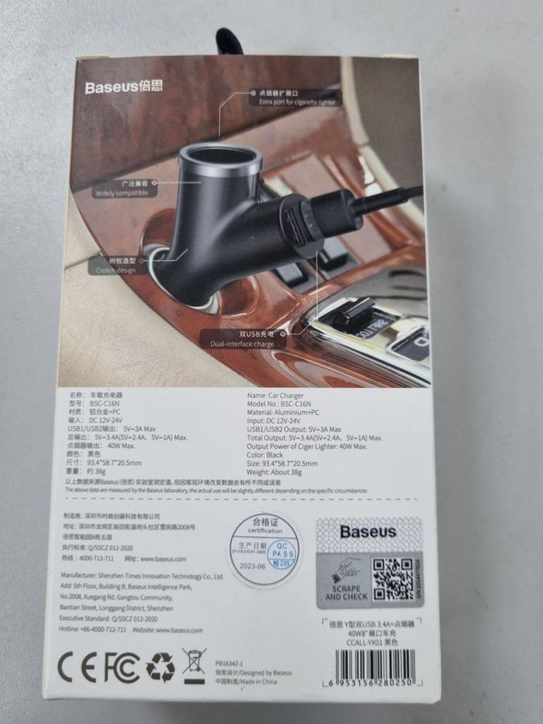 Объявление Y Б/У