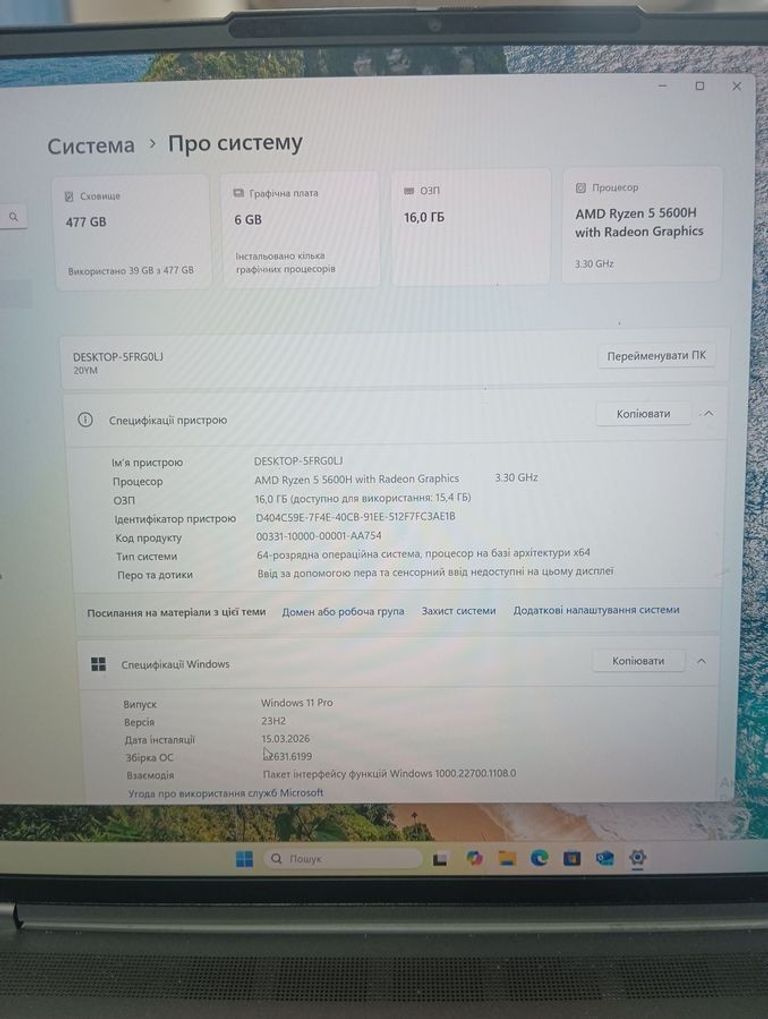 Объявление Lenovo 15/ryzen 5 5600h ddr4/16gb ddr4/hdd *відсутній/ssd 512 gb/geforce rtx3060 6gb Б/У