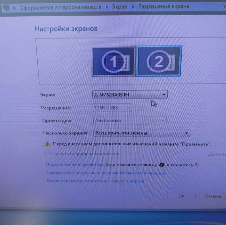 Купить Samsung SA 350 22" Б/У