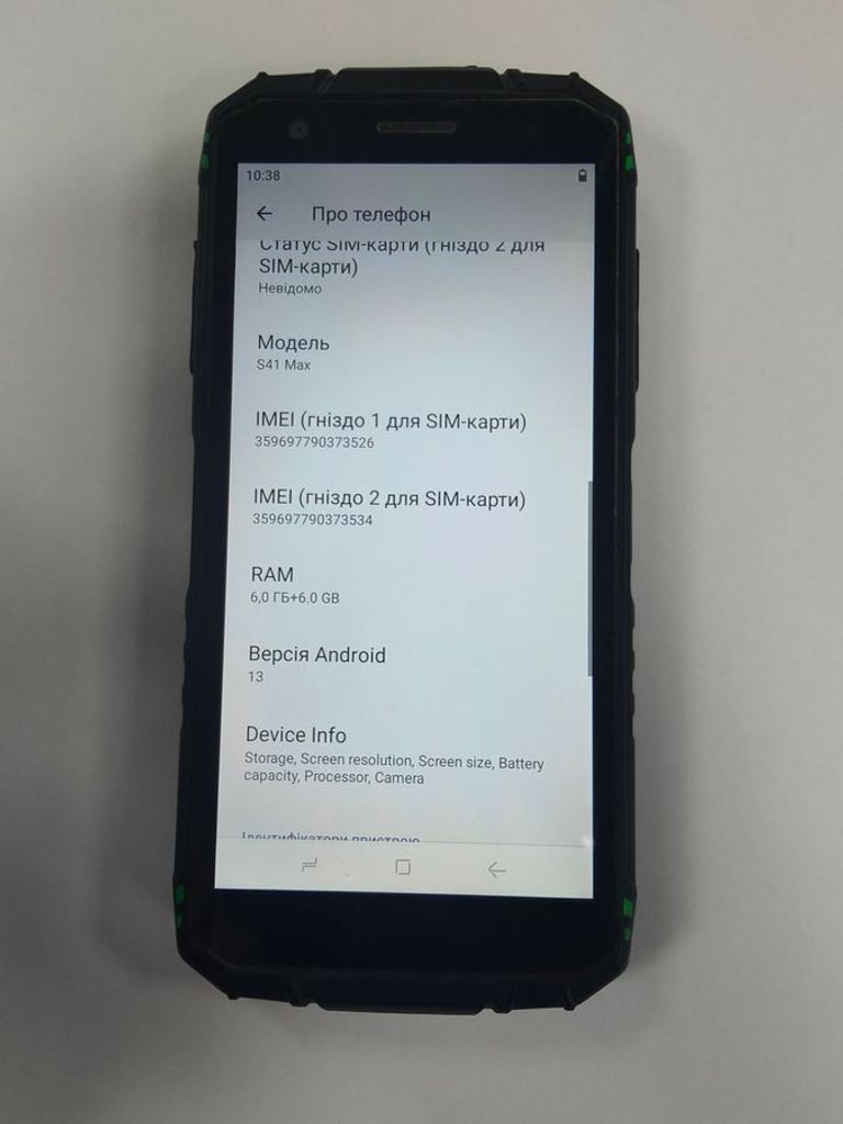 Дешево Doogee S41 Max 6/256GB Black з ломбарду