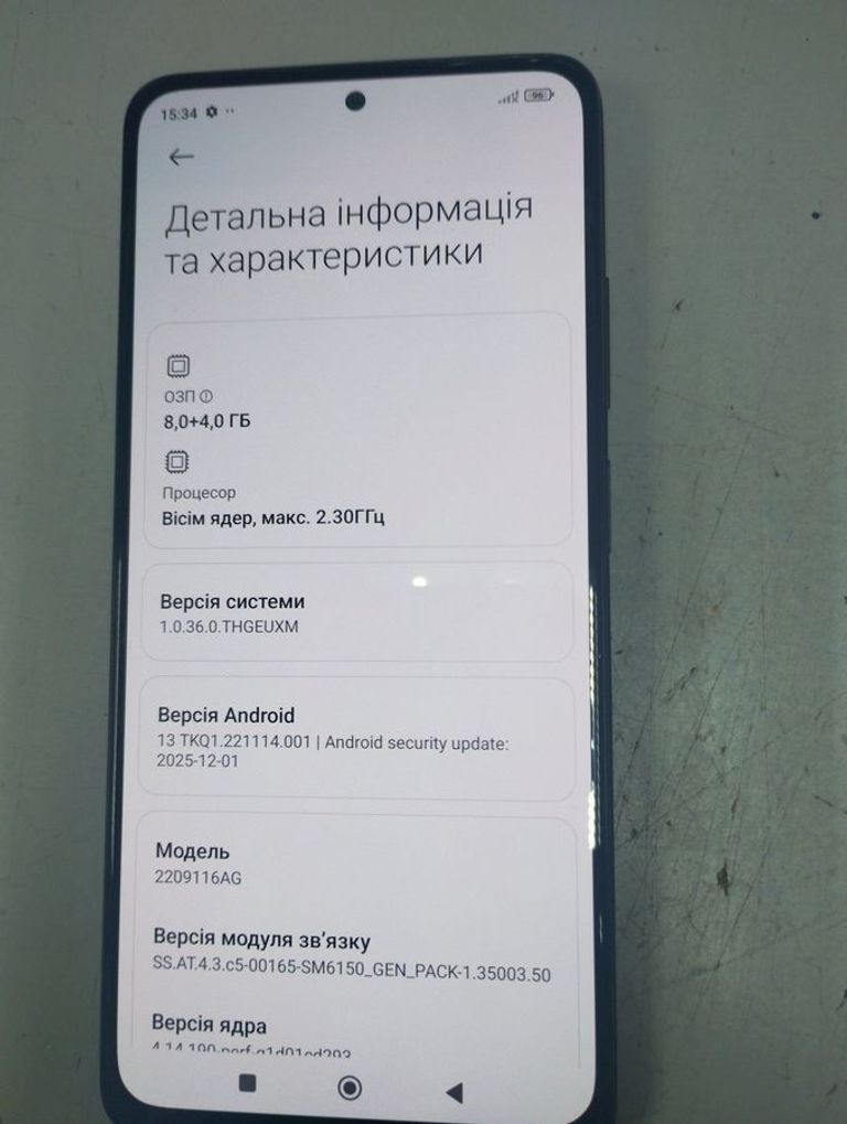 Объявление Xiaomi redmi note 12 pro 4g 8/256gb Б/У
