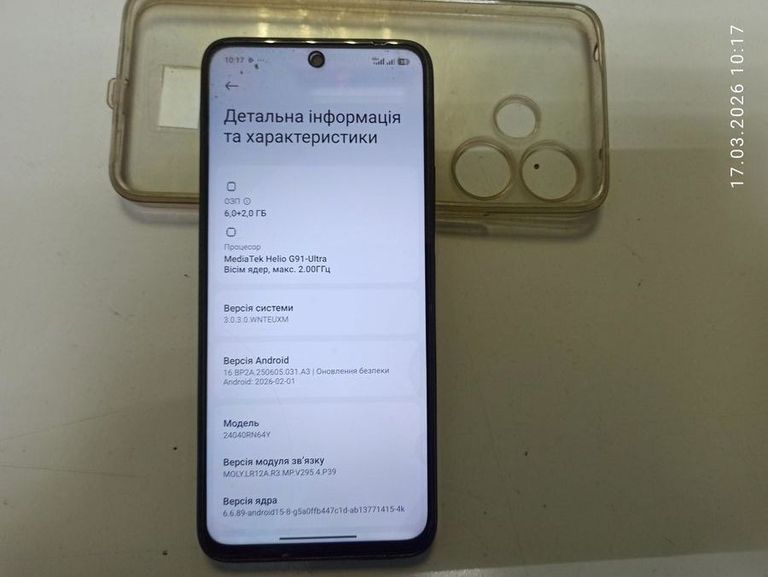 Объявление Xiaomi Redmi 13 6/128GB Blue Б/У