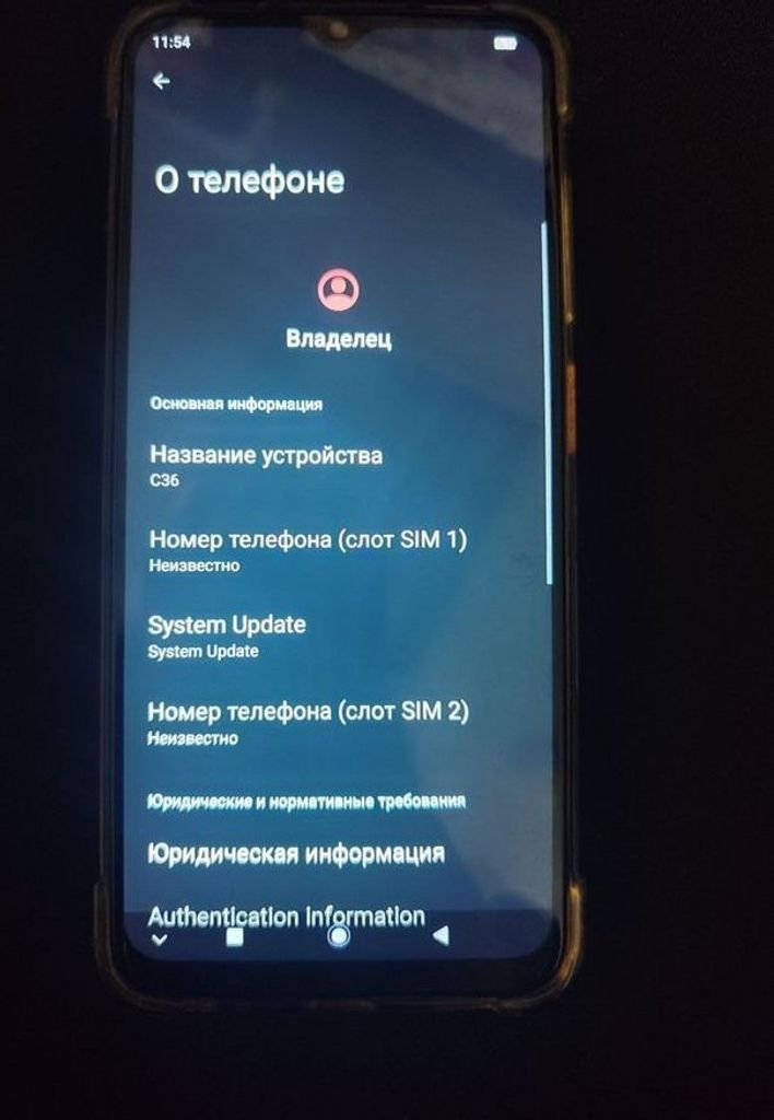 Дешево Oukitel C36 4/128GB Blue з ломбарду